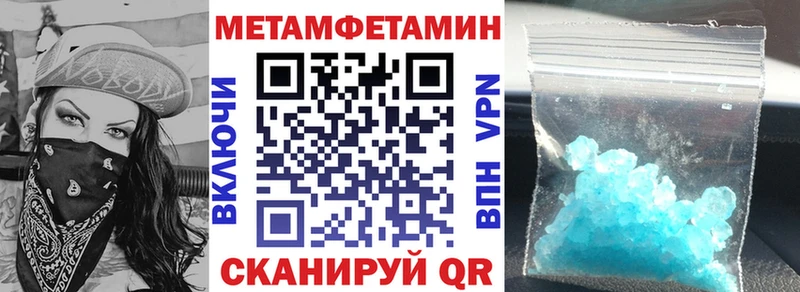 Купить где Курганинск Амфетамин Розовый