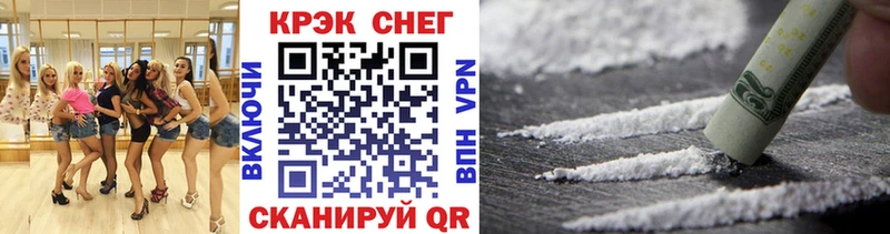 Cocaine Fish Scale Купить закладки Курганинск