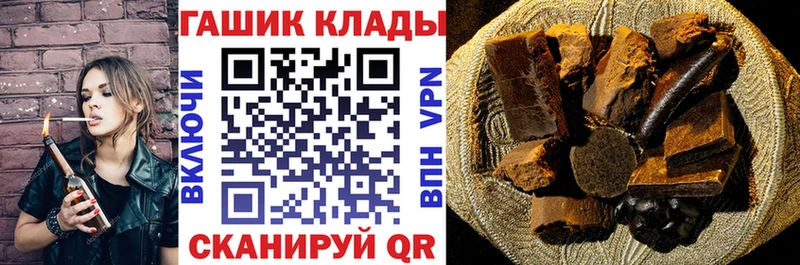 Купить  Курганинск  ГАШИШ Premium 