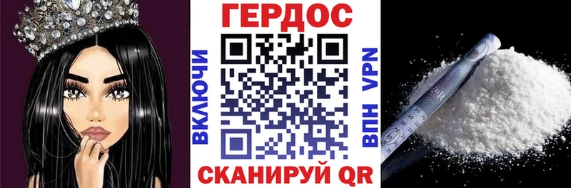 Купить где Курганинск Героин афганец