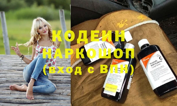 наркотики Березники
