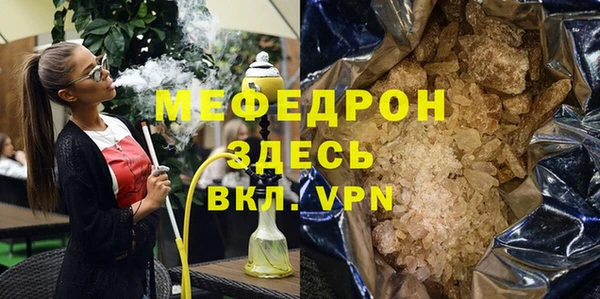 сатива Корсаков