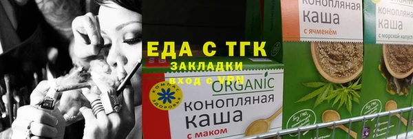 мяу мяу кристалл Костерёво