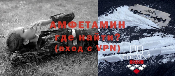МДМА Одинцово