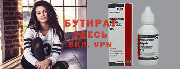 мяу мяу кристалл Костерёво
