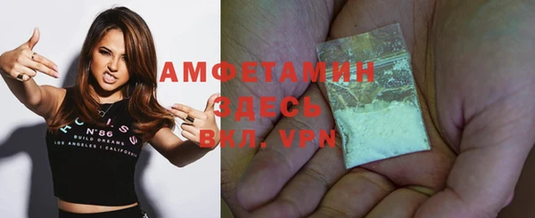 мяу мяу кристалл Костерёво