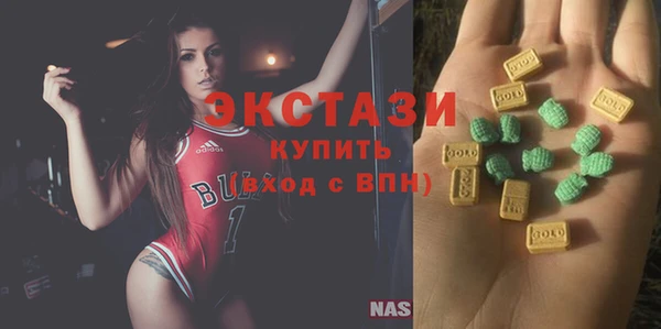мяу мяу кристалл Костерёво