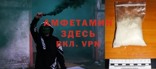 меф VHQ Домодедово