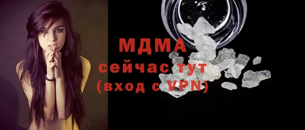 мяу мяу кристалл Костерёво