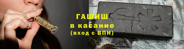 мяу мяу кристалл Костерёво