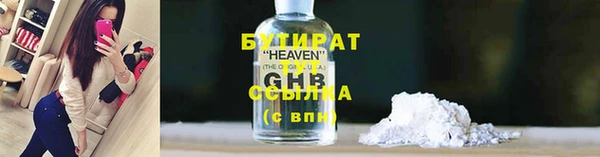 мяу мяу кристалл Костерёво