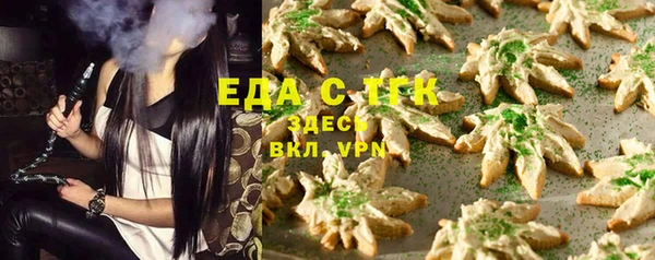 мяу мяу кристалл Костерёво