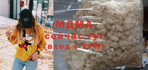 мяу мяу кристалл Костерёво
