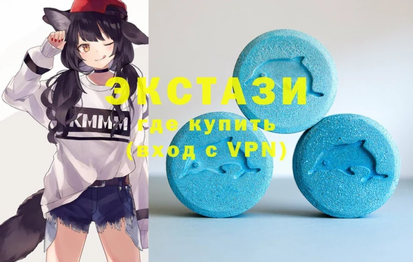 мяу мяу кристалл Костерёво