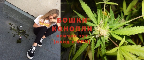 мяу мяу кристалл Костерёво