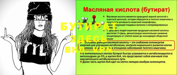 меф VHQ Домодедово