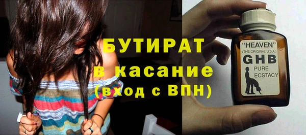мяу мяу кристалл Костерёво
