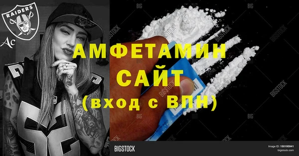 МДМА Одинцово