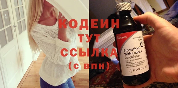 мяу мяу кристалл Костерёво