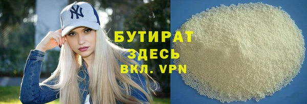 мяу мяу кристалл Костерёво