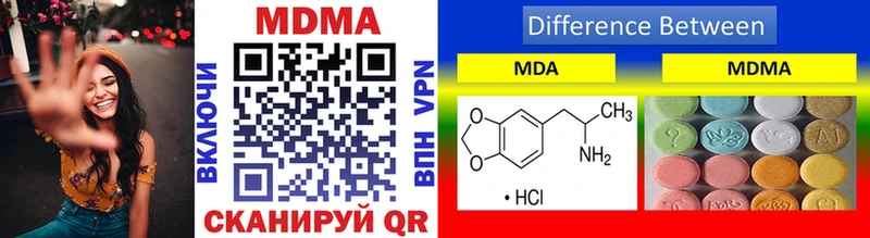 Купить где  Курганинск  MDMA crystal 
