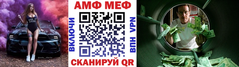 Купить закладки  Курганинск  Метамфетамин Methamphetamine 