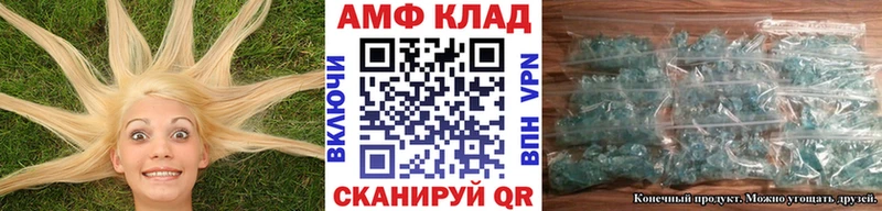 МЕТАМФЕТАМИН мет Курганинск