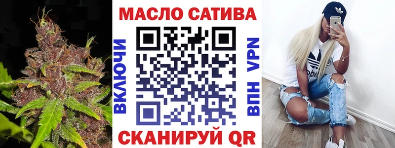 Дистиллят ТГК жижа  Купить закладки  Курганинск 